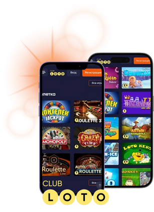 Загадочный мир лотерей как выбрать свою удачу