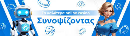 Casino Χωρίς Ταυτοποίηση Οδηγός για Άμεσες Συναλλαγές