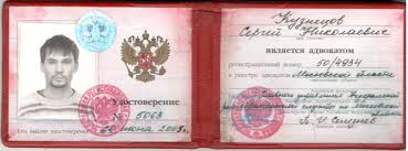 Купить диплом МГМСУ им. Евдокимова как и где