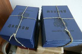 Купить диплом МГМСУ им. Евдокимова как и где