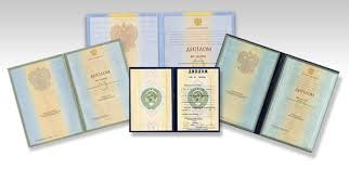 Купить медицинский диплом о высшем секреты, возможности и риски Купить медицинский диплом о высшем секреты, возможности и риски